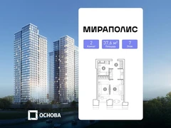 2-ком, 37.6 кв.м., 7/35эт.