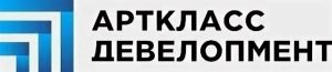 Арткласс-девелопмент